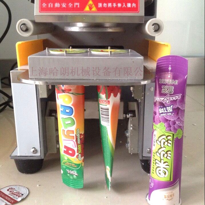 挤挤杯封口机挤挤杯包装机出口定制封口机械