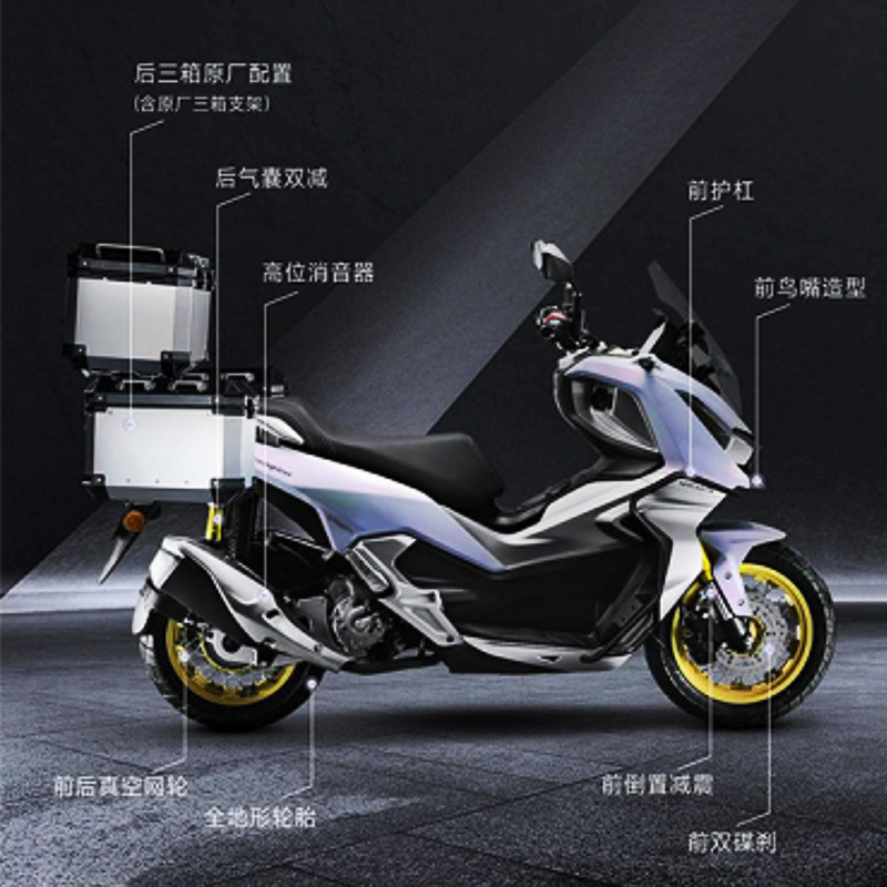 Nuevo Cagiva Weekend Crazy 250cc ahorro de combustible refrigerado por agua pedal de combustible motocicleta nacional cuatro inyección eléctrica puede ser la tarjeta