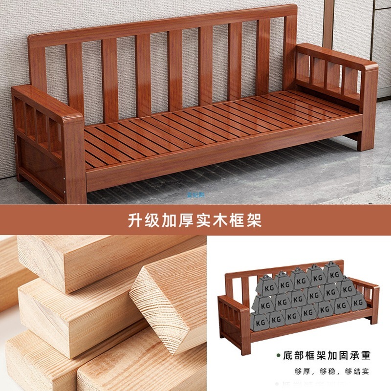 新款实木沙发小户型三人家用客厅2025新款中式双人冬夏两用经济型|undefined