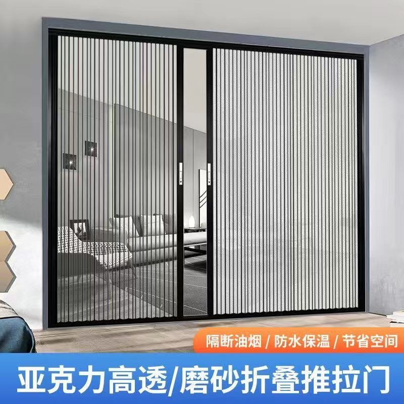 High-End Aluminum Alloy Invisible Acrylic Crystal Panel Folding Retractable Door Transparent Frosted Sliding Air Conditioning Windproof Partition