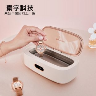 Cross-Border Household Small Ultrasonic Cleaning Machine Portable Glasses Watch Cleaning Box Jewelry Braces Cleaner Manufacturer