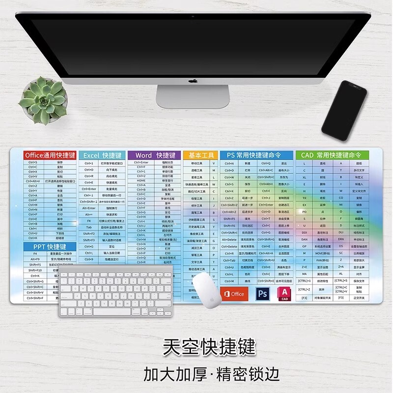 マウスパッド、特大コンピュータ専用キーボードパッド、オフィスショートカットキー、ノートブック厚みのあるデスクパッド|undefined