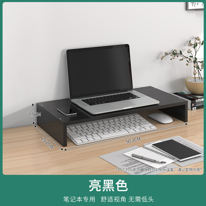 多色键盘电脑增高架收纳简易多功能|undefined