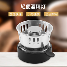 源頭廠家虹吸壺配件酒精爐煮咖啡專用加熱爐具摩卡壺用酒精燈