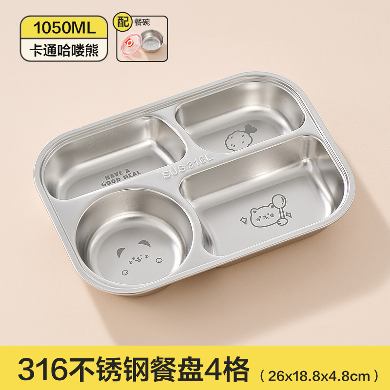 316ステンレスの食事皿幼稚園のアニメの弁当箱の学生の食堂で食事をします。|undefined