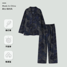 睡衣男士春秋季蓝色格子长袖开衫套装可外穿高级感家居服大码长裤