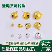 圣诞装饰铃铛18mm宠物铃铛一字铜 铁小铃铛金属挂饰叮铛