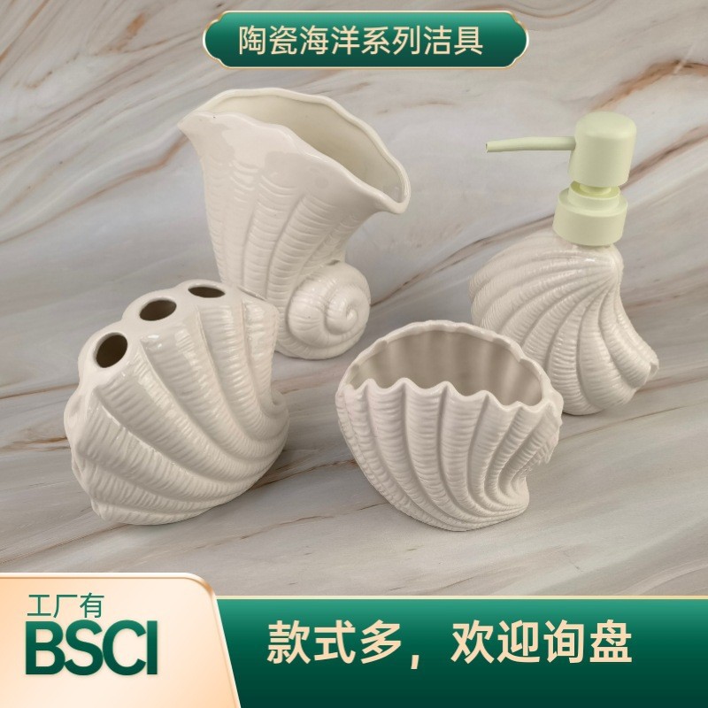 Juego de lavado de baño con forma de concha europea y americana transfronteriza Juego de baño de cuatro piezas de baño con caracol de cerámica creativa
