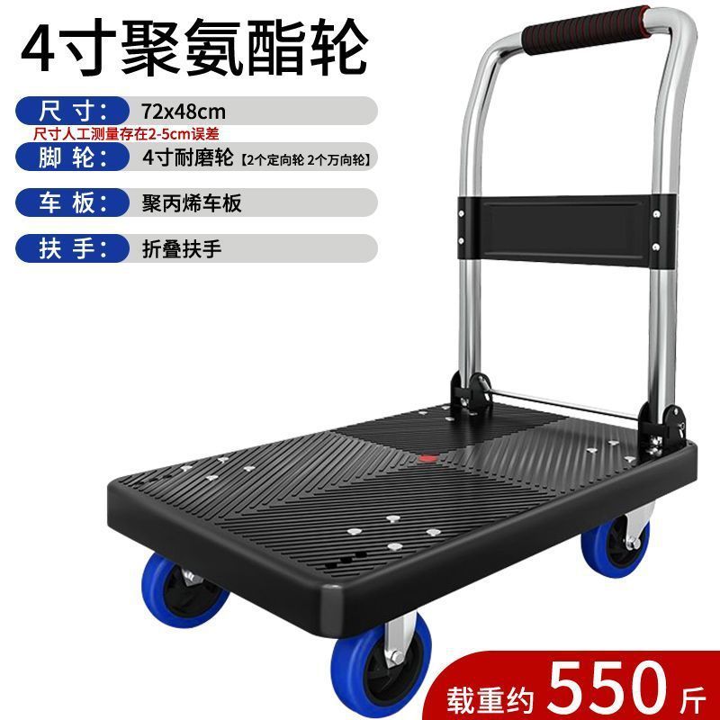小推车拉货拖车折叠轻便携手拉车搬运平板车家用取快递手推车批发|undefined