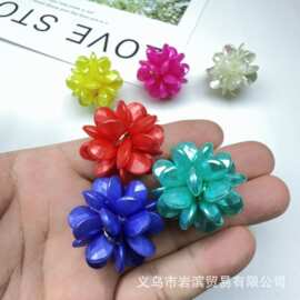 彩色手工串珠立体花朵珠配饰 diy树脂耳环耳饰胸针包包汽车挂饰品