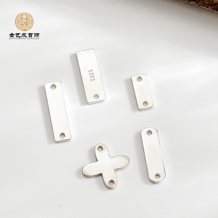 s925纯银双净面长方牌链尾名牌吊牌LOGO可以刻字牌子挂件DIY配件