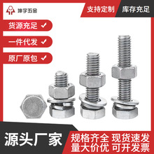 ����TA2����������ݽz��˨��ĸƽ�|���|���bM3M4M5M6M8M10M12M16