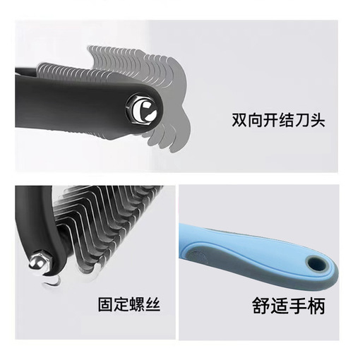 Cross-border best-selling stainless steel double-sided open knot pet comb cat comb hair removal cleaning pet comb dog comb