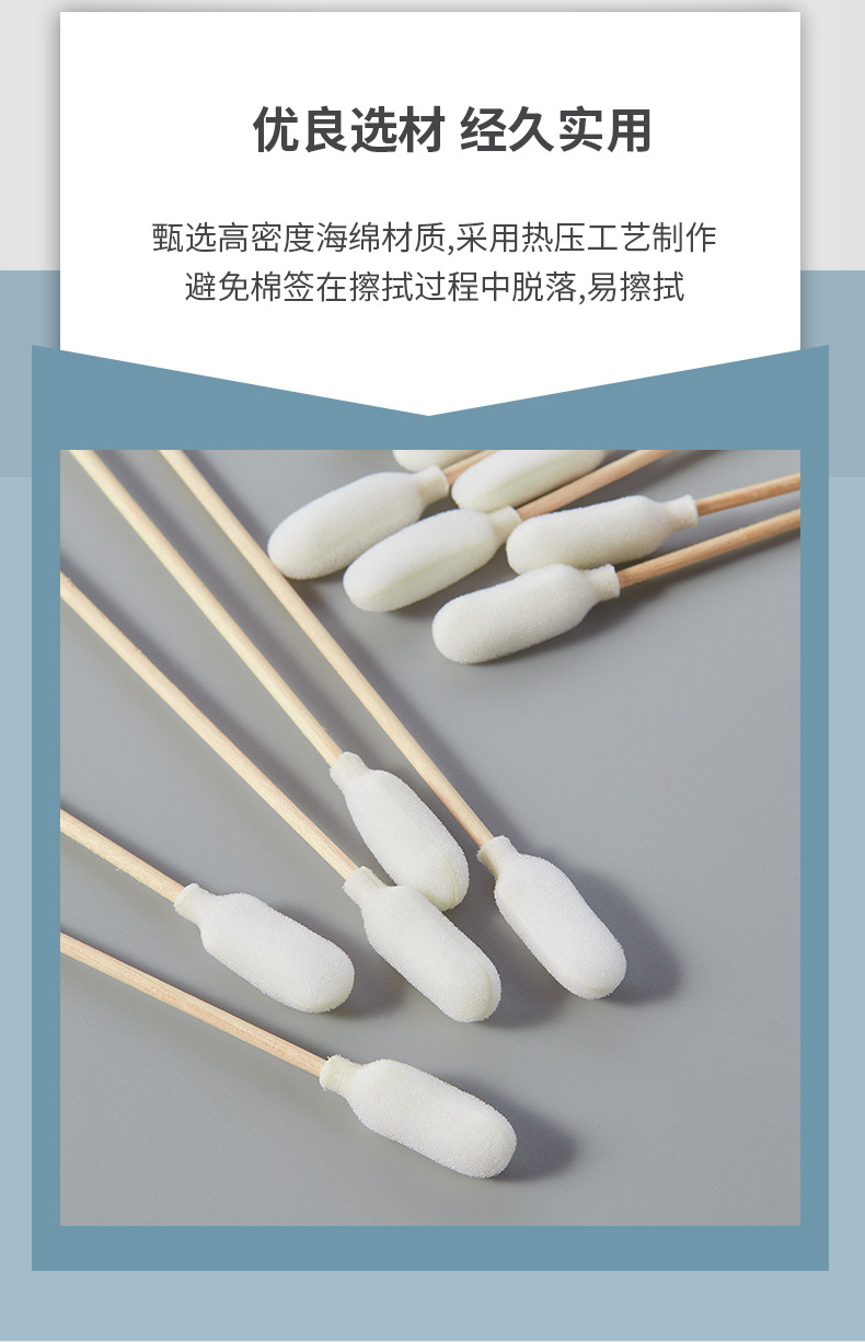 1012D海绵棉签详情图_06.jpg