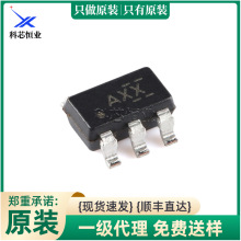 ԭװ��Ʒ TPS79933DDCR SOT-23-5 ��ѹ����ѹ��(LDO)оƬ