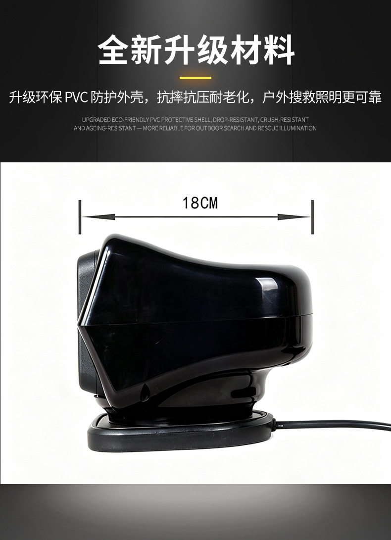 50W Car-Mounted HID Low-Profile Remote Control Searchlight, Car-Mounted Lighting, Wireless Remote Control Magnetic Searchlight