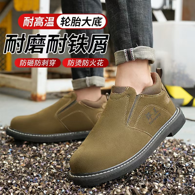 昌翔劳保用品防砸防刺穿安全鞋 耐磨轮胎底防烫耐高温 焊工劳保鞋
