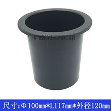 ��푌���Ͳ ���L�� ������_��100mm�L117mm�����ڳ���Ͳ