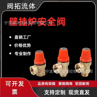 �羳�������ư�ȫ�y�ڒ�tйˮй���y�T1/2��ȫй���y��·�߉�