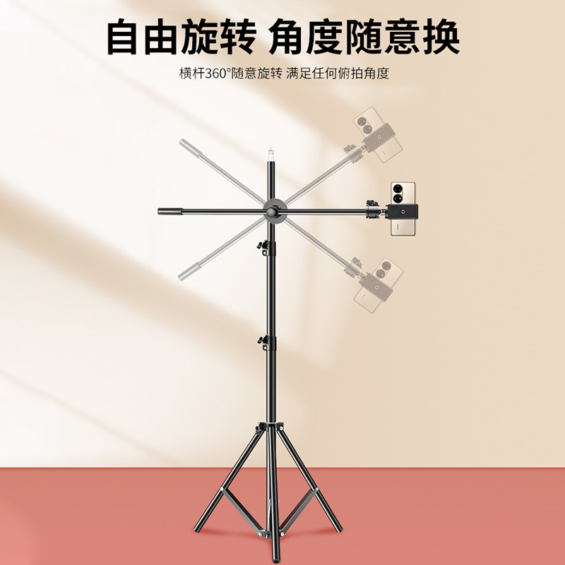 Transmisión en vivo Disparo vertical teléfono móvil soporte de trípode ancla comida dedicada bodegón video Luz de relleno neto triángulo rojo