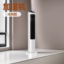 格力冷风扇3档风速家用一机两用清凉随心KS-04X60g白+黑色空调扇