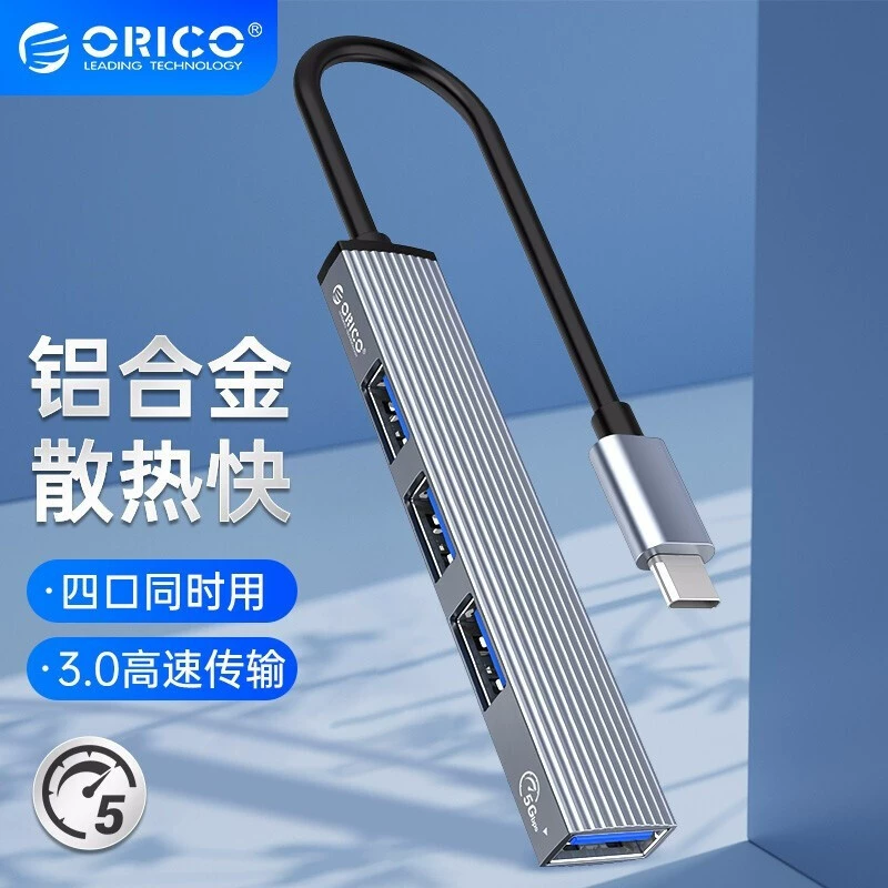 Orico AH-13 USB 3.0 удлинитель Type-C расширительная док-станция USB мультиинтерфейсный HUB конвертер
