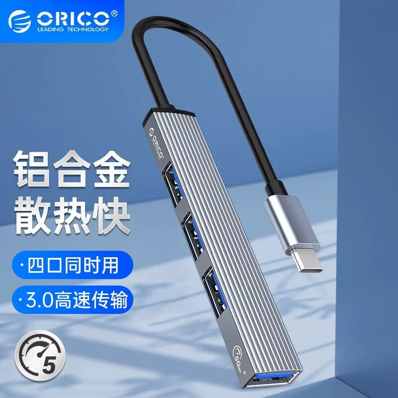 Orico AH-13 USB 3.0 удлинитель Type-C расширительная док-станция USB мультиинтерфейсный HUB конвертер