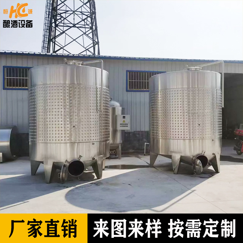 3立方弥勒板果酒发酵罐 304不锈钢葡萄酒发酵罐 可加搅拌
