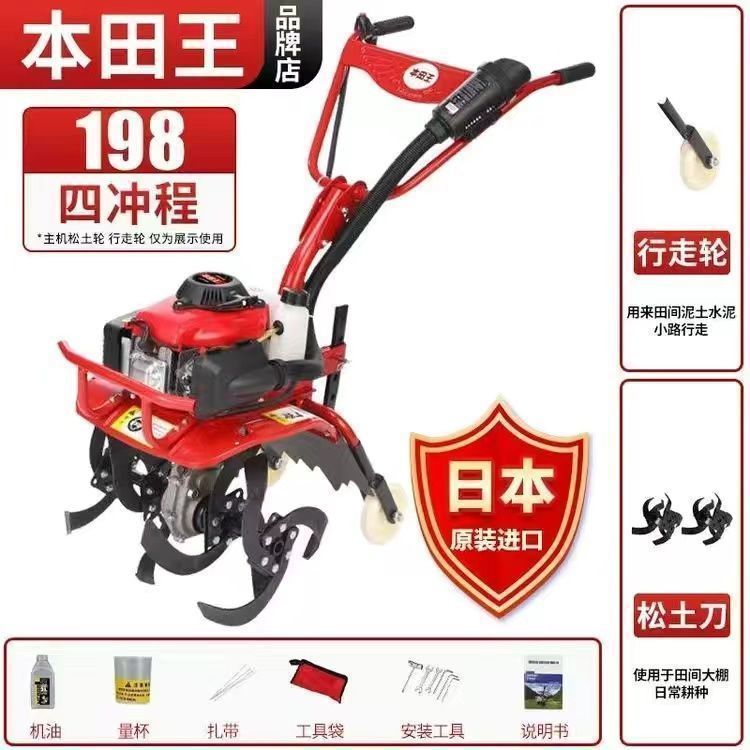 微耕机小型汽油家用四冲程多功能松土农用锄草开沟旋耕工厂直销|undefined