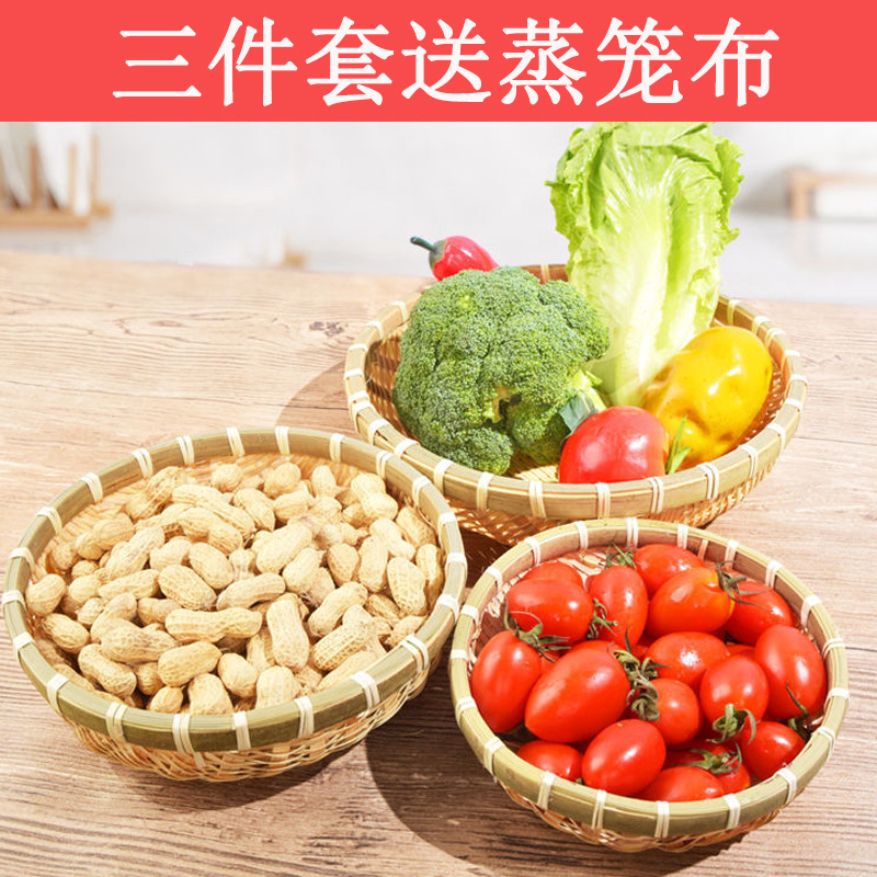 Cesta de almacenamiento de tejido de bambú, recogedor, tamiz de bambú redondo hecho a mano, productos de bambú de granja, canasta para el hogar, canasta de frutas, canasta de verduras de lavado