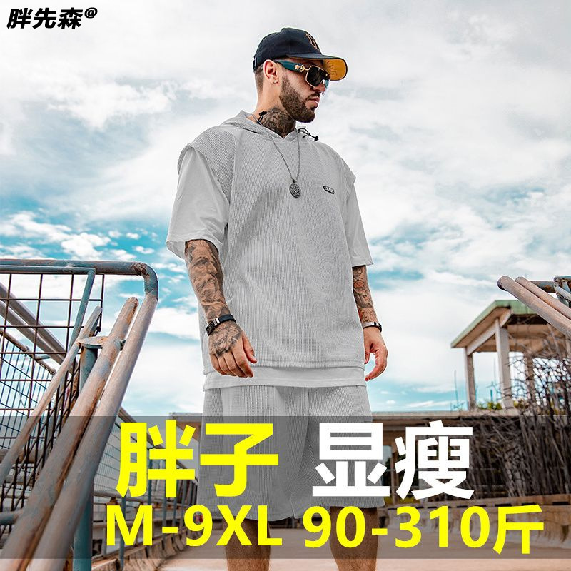 Casual Suit Trendy Brand Plus Fat Plus Size Fat Short-Sleeved Sweatshirt Summer Loose T-Shirt Men's Waffle Shorts
