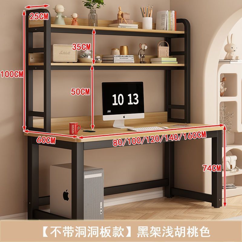 简约电脑桌台式书桌洞洞桌家用简约学习桌简易书桌书架组合一体写|undefined