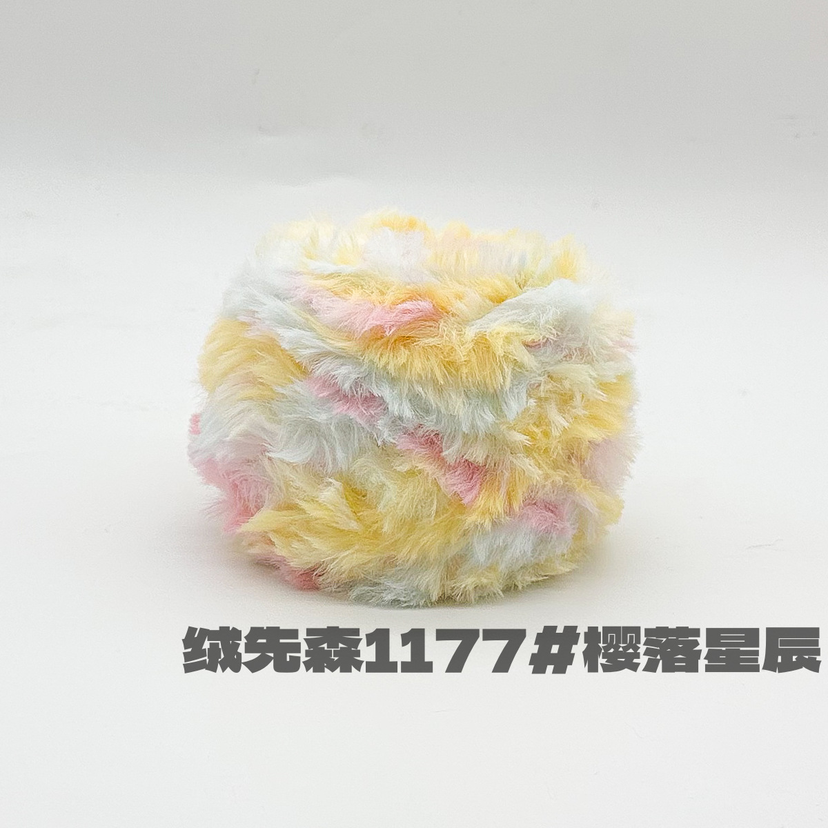 25MM color de la línea de piel de conejo hilo de lana completa al por mayor juguete de ganchillo bricolaje sombrero hilo de piel terciopelo de visón