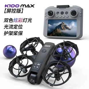 Дрон K100MAX с экраном оптический поток 4K защита