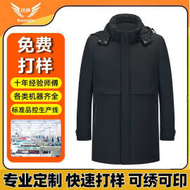 厂家定制商务休闲羽绒服男女款新国标90白鸭绒高品质保暖防寒外套