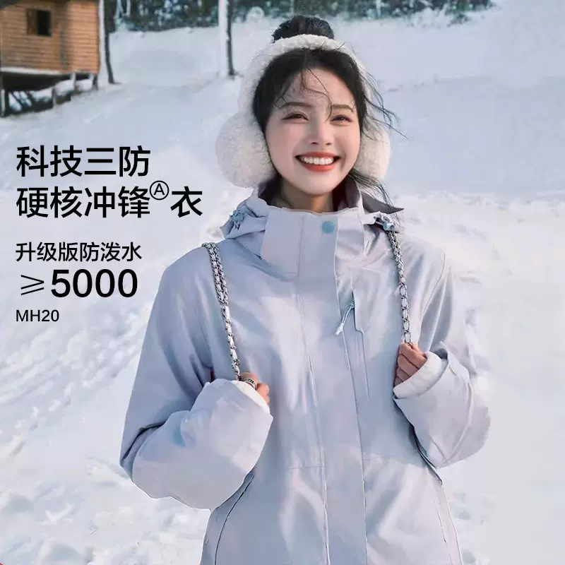 新款户外硬壳冲锋衣女三合一可拆卸抓绒内胆防风防水登山服外套男