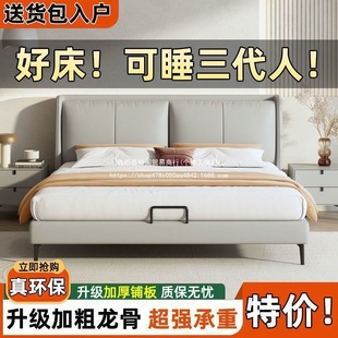 Modern Leather Art Bed, Light Luxury Italian Leather Bed 1.5, Simple Home Double Bed 1.8, Nordic Wedding Bed for Master Bedroom