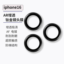iphone17ͷĤproͷȦmaxƻ16plus