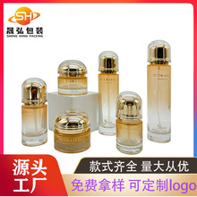 新款30G120ml云母套装瓶精华原液化妆品瓶50g膏霜瓶护肤品乳液瓶