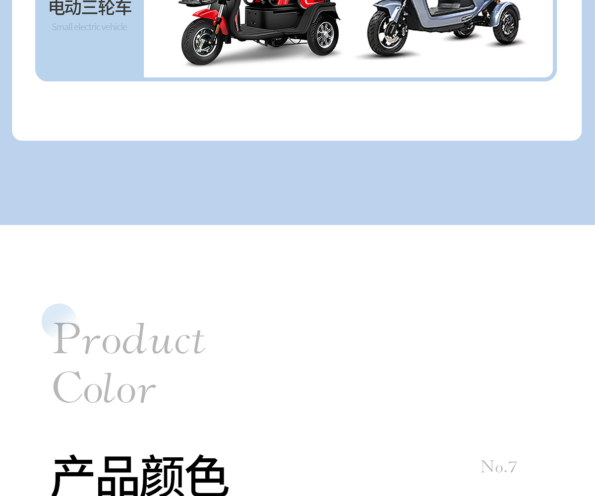 Suitable for Electric Vehicle Windshield Cover, Summer Sun Protection and Rain Cover, Universal Battery Motorcycle Summer Wind Protection 20