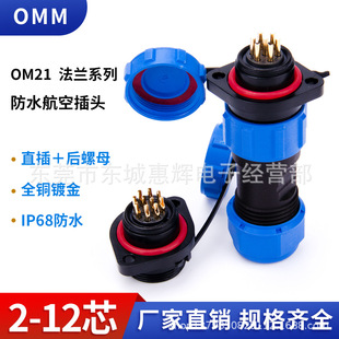 ��ˮ���ղ��^ ���ݽz�׹̶� 늾����^SP21�B����2о345679P����ĸ