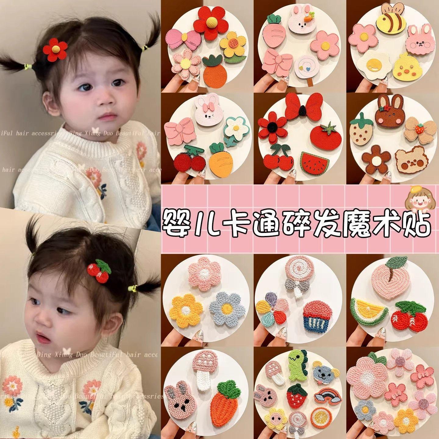 Children's baby hair magic tape headwear, baby hair clips that don't damage hair, little girl's bangs stickers, hair clips, hair accessories