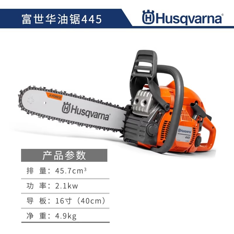 Husqvarna 445 - 16 pulgadas superior (gratuito de aceite de motor original + olla de mezcla)