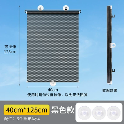 Electric Tricycle Sunshade Front Sun shade - 40125cm-black-dot-model-three-suction-cups