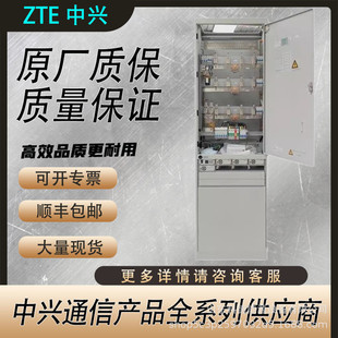 Zte Zxdu68 T601/S601 Indoor Communication Switching Power Supply Cabinet Ac to Dc Server 48V Output Cabinet