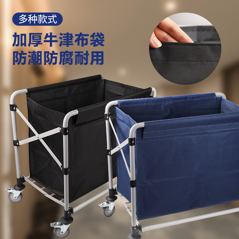 Camión de ropa de hotel plegable de acero inoxidable habitación de hotel clasificación en seco y húmedo empuje manual lavandería servicio de limpieza rueda universal