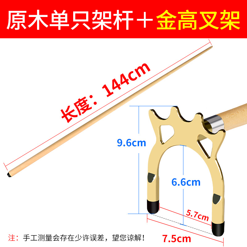 Log single bracket pole [with metal high belt rack rubber particles]