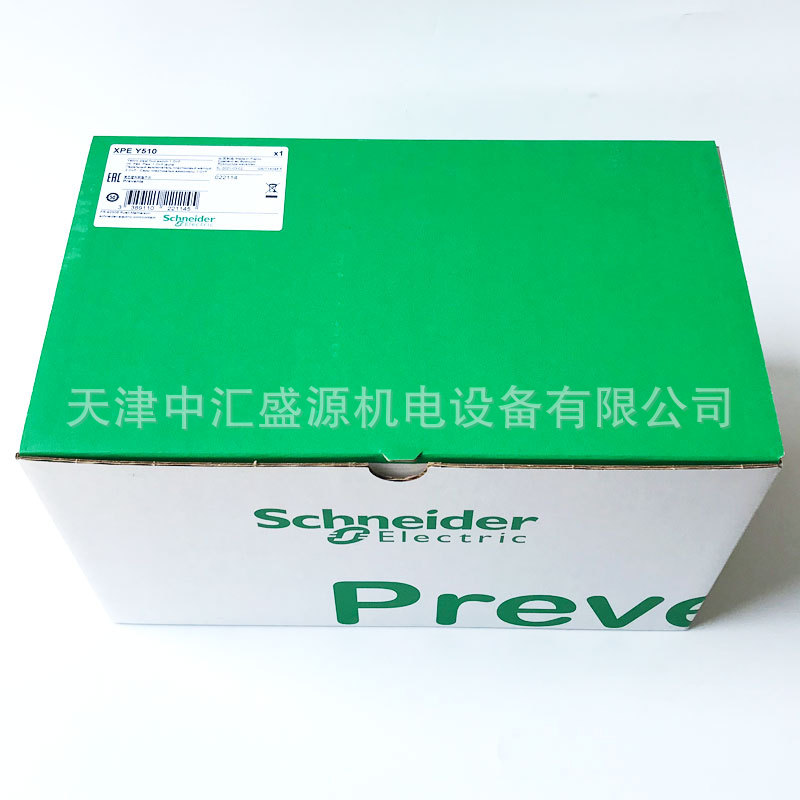 XPEY510处理OK (1).jpg