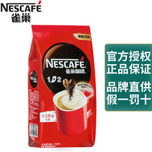 ȸ������1+2ԭζ����һ���ܿ��ȷ�700g�������b��ϙC����