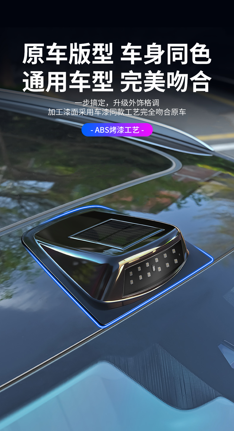 Car Lights, Solar Led Radar Cover, Laser Light, Car-Mounted Personalized Protective Accessories, Ventilation Modification Appearance